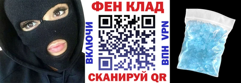 где купить   Нерехта  АМФ Розовый 