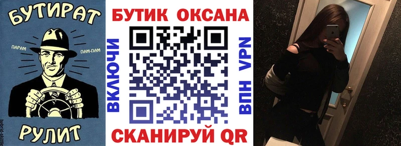 Бутират оксибутират Нерехта