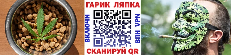 Canna-Cookies конопля  Нерехта 