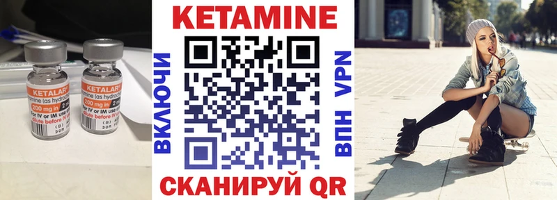 Кетамин ketamine  MEGA маркетплейс  Нерехта 