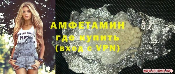 PSILOCYBIN Новокубанск
