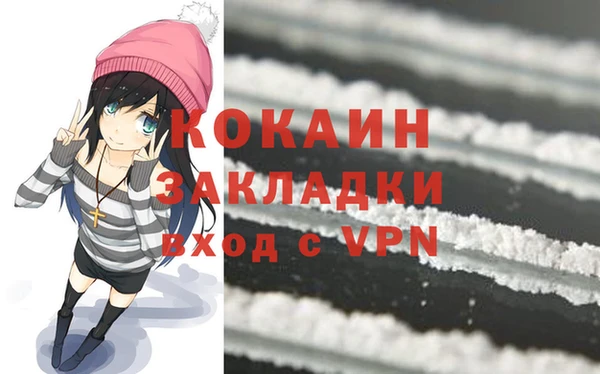 ALPHA PVP Нязепетровск