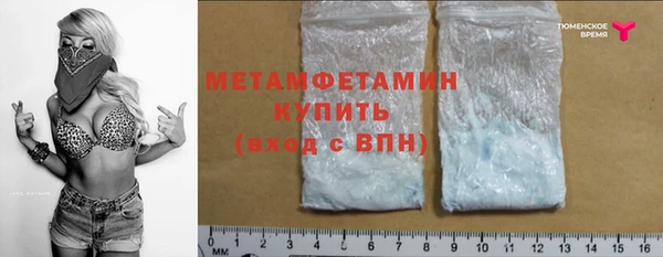 меф Няндома
