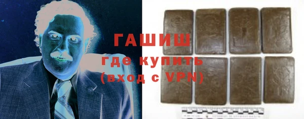 кокаин VHQ Новозыбков