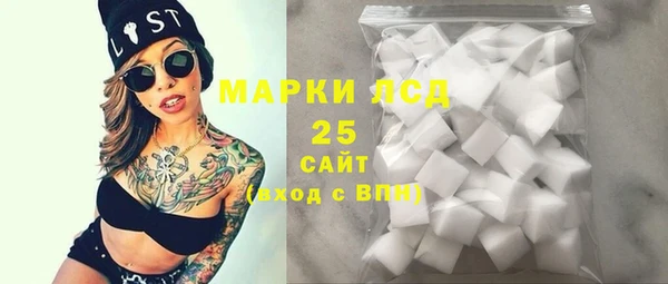 кокаин VHQ Новозыбков