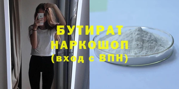 PSILOCYBIN Новокубанск