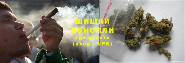 кокаин VHQ Новозыбков