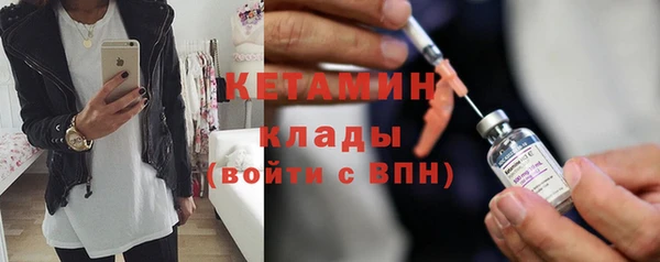 PSILOCYBIN Новокубанск