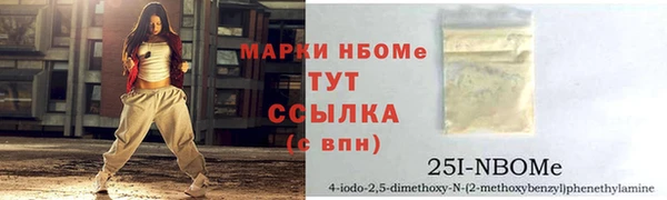 кокаин VHQ Новозыбков