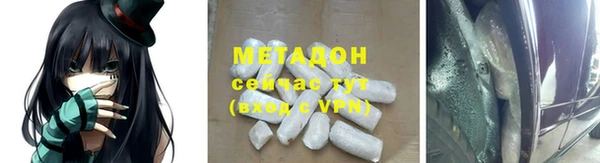 PSILOCYBIN Новокубанск
