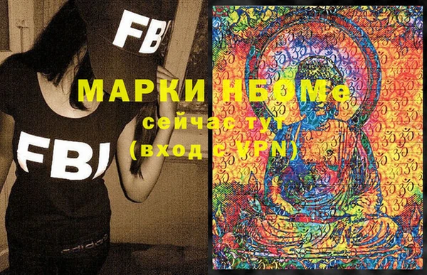 PSILOCYBIN Новокубанск