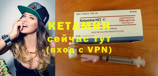кокаин VHQ Новозыбков