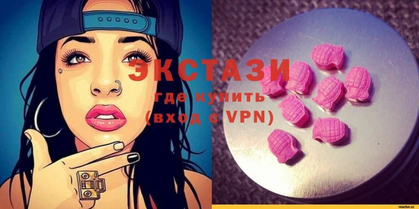 кокаин VHQ Новозыбков
