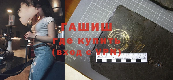 кокаин VHQ Новозыбков