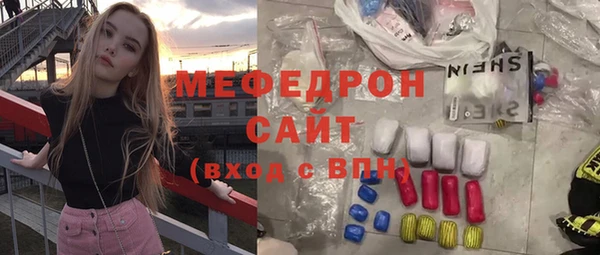 кокаин VHQ Новозыбков