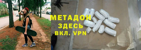 кокаин VHQ Новозыбков