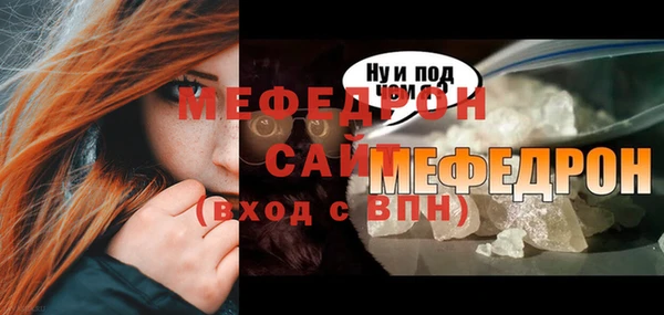 меф Няндома