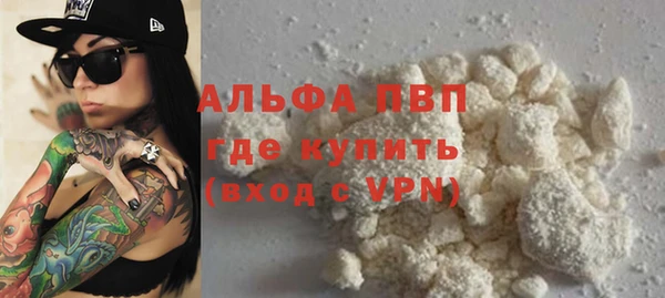 ALPHA PVP Нязепетровск