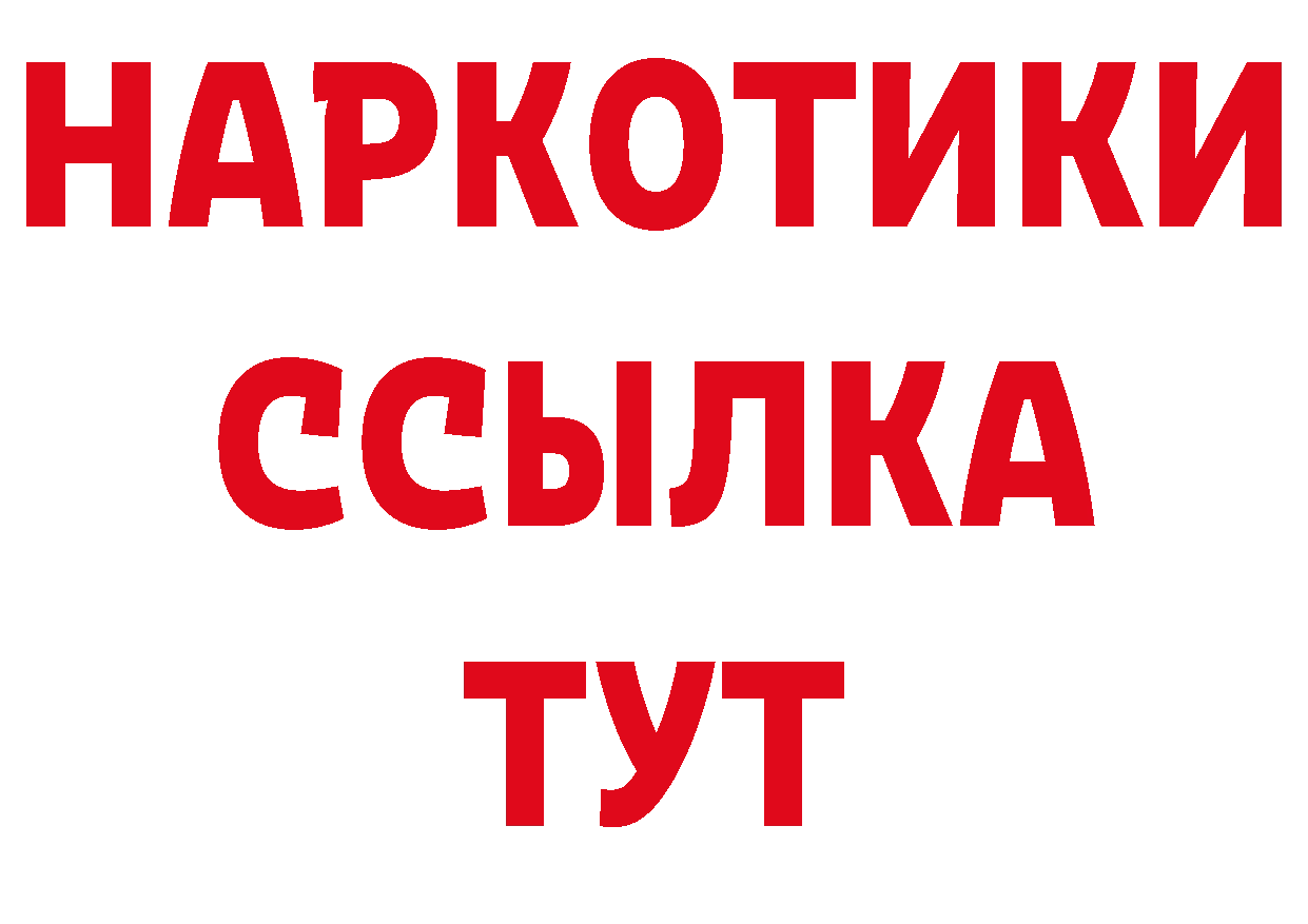 АМФ 98% зеркало площадка ОМГ ОМГ Нерехта