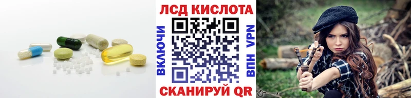 ЛСД экстази ecstasy  blacksprut зеркало  Нерехта 