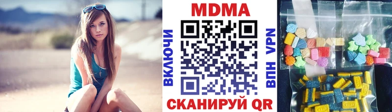 МДМА кристаллы купить наркотик mega как зайти Нерехта