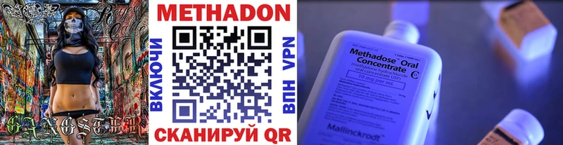 это клад  Нерехта  Метадон белоснежный  наркотики 