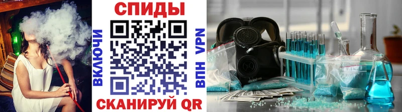 Первитин Methamphetamine  Нерехта 