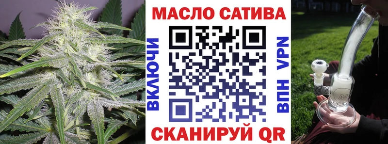 ТГК THC oil  Нерехта 